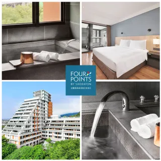 【礁溪福朋喜來登酒店】2人湯屋泡湯券(假日不加價.YOUBON)