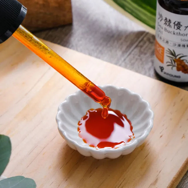 【ALTAIS 優森泰】沙棘優A+沙棘油禮盒(50ml*3瓶)保健禮盒