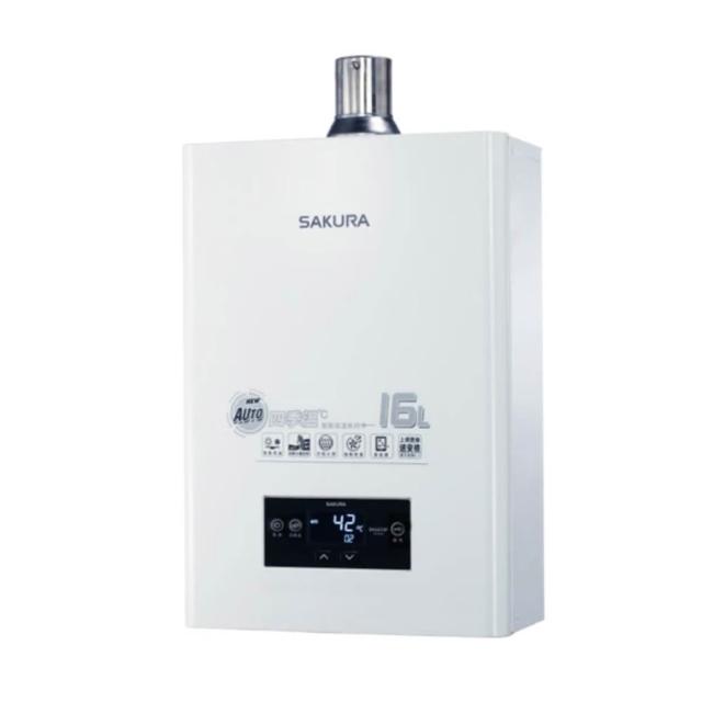 【SAKURA 櫻花】同DH1672F強制排氣屋內大廈型浴SPA數位恆溫熱水器DH1670F 16公升(原廠安裝)
