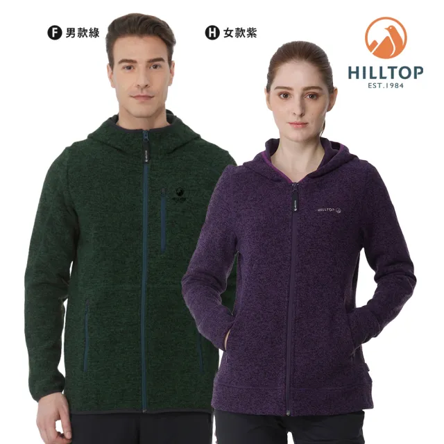 【Hilltop 山頂鳥】獨家特談-ZISOFIT POLARTEC保暖吸濕快乾刷毛外套(男女多款任選/輕量/立領/連帽)