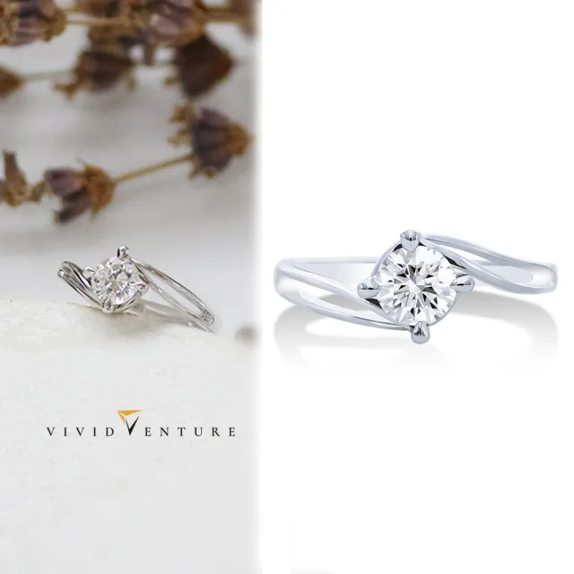 【Vividventure 亞帝芬奇】鉑金 GIA 50分 FSI2 3VG 八心八箭 天然鑽石 真鑽 戒指 向愛前行