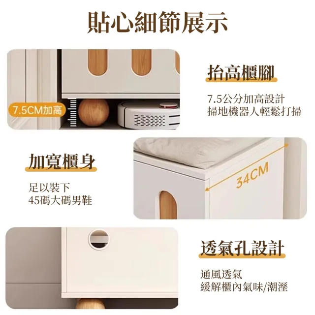 【木洸】門口可坐入戶坐凳一體鞋櫃100CM(換鞋凳/鞋櫃/儲物櫃/玄關鞋架/穿鞋凳)