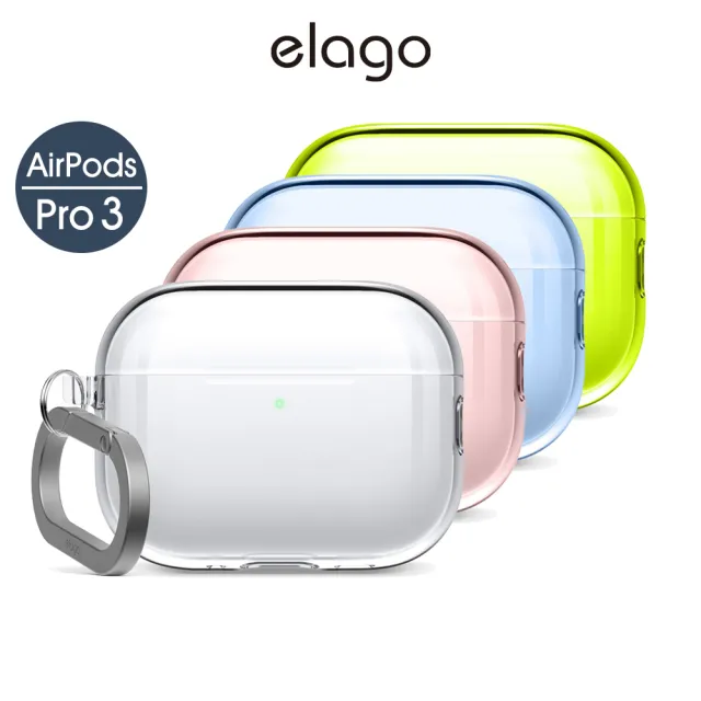【Elago】AirPods Pro 3 無痕透明保護殼(防撞/防摔 Pro3)