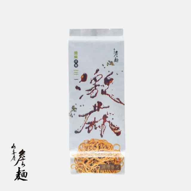 【山喜屋】詹麵 茄燒湯麵/香菜茄燒湯麵 (4袋/組)