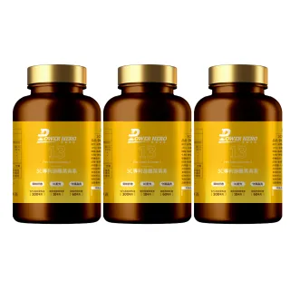 【PowerHero 勁漢英雄】即期品 3C專利游離葉黃素x3盒(60顆/盒、最短效期：2026年8月)
