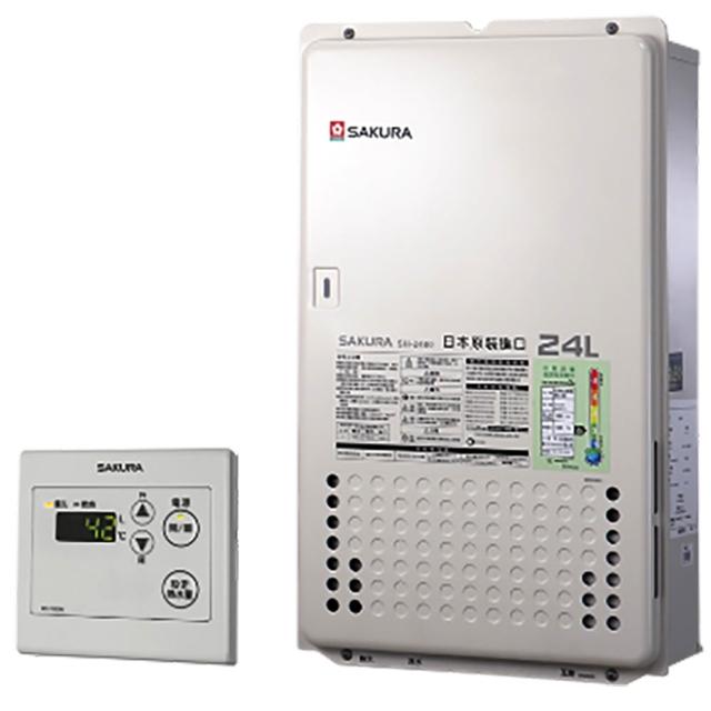 【SAKURA 櫻花】日本進口智能恆溫熱水器 24L(SH-2480 NG1/LPG 原廠保固原廠安裝服務)