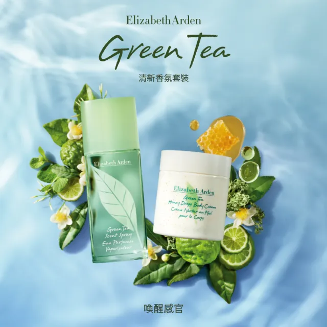 【伊麗莎白雅頓】官方直營 綠茶沐湯蜜滴舒體霜 500ml(身體乳/乳液/香氛/香水)