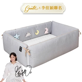 【gunite】多功能第三代落地式沙發嬰兒陪睡床0-6歲 四件組 床墊+床圍+止滑墊+床邊吊飾(北歐灰)