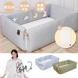 【gunite】多功能第三代落地式沙發嬰兒陪睡床遊戲墊智慧調溫全套組0-6歲(含天絲親水綿床墊_多色可選)