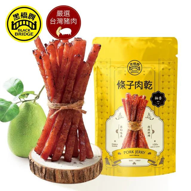 【黑橋牌】超人氣條子肉乾4件組(厚燒原味/泰式/黑豬原味/馬告/柚香/黑豬燒肉/台灣豬肉/中秋送禮)