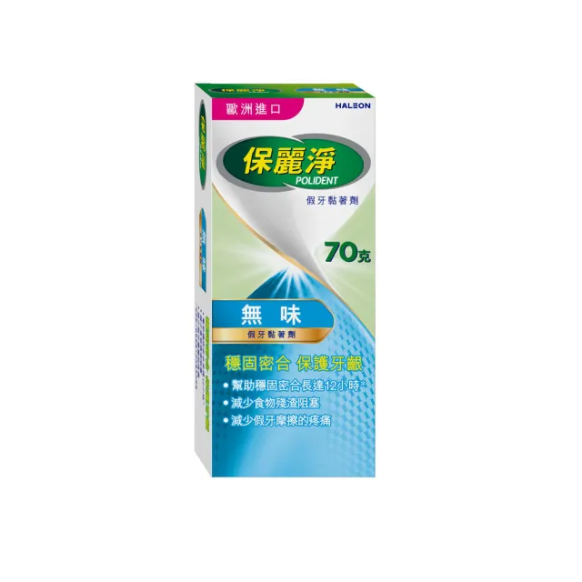 【2026】假牙黏著劑推薦10款高評價假牙黏著劑品牌排行 | BALIMAN情報局