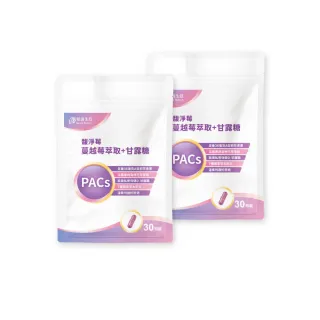 【柏諦生技】私密舒適–馥淨莓蔓越莓萃取+甘露糖 2包組(30粒/包)