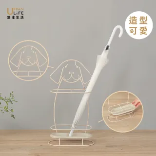 【URBAN LiFE 悠本生活】超萌小狗造型雨傘架(雨傘收納架瀝水架置物架/落地雨傘架放傘架/圓形方形傘架)