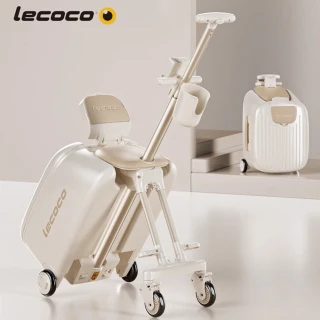 【摩肯嚴選】小旅伴分離式親子行李車(遛娃箱 親子行李箱  親子登機箱 移動旅行箱)