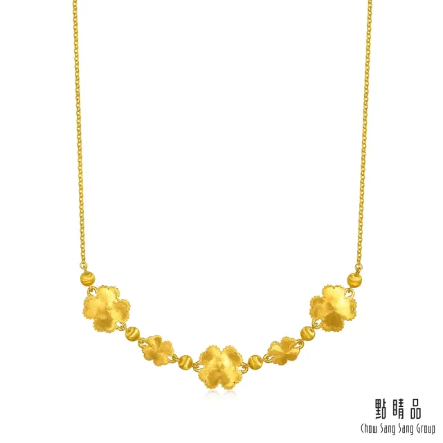 【點睛品】星鑽花語 鑽石黃金項鍊