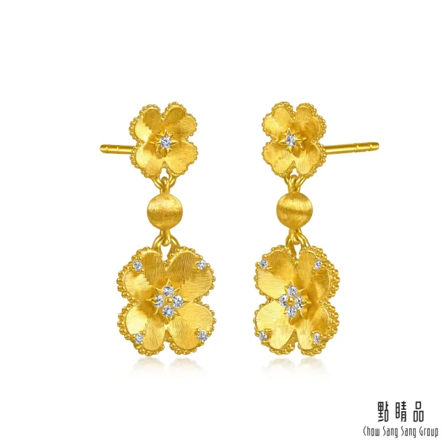 【點睛品】星鑽花語 鑽石黃金耳環(一對)