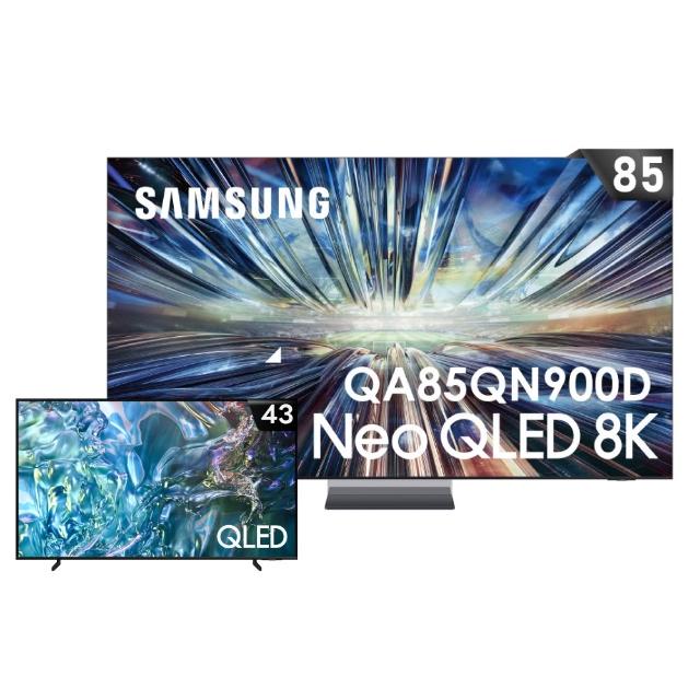 【SAMSUNG 三星】85型8K Neo QLED智慧連網 4K240Hz 液晶顯示器 85QN900D(QA85QN900DXXZW)