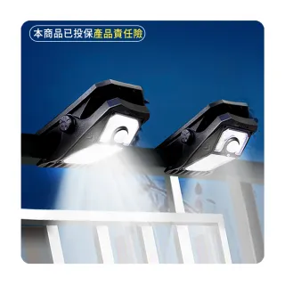 【Mr.U 優先生】LED高亮可夾 免施工 太陽能感應燈 小號(防水 太陽能夾燈 壁燈 照明燈 庭院燈 露營燈)