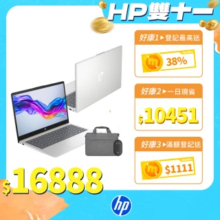 【HP 惠普】送獨家筆電包/滑鼠★14吋 i5-1334U 輕薄效能筆電(14-ep0364TU/16G/512G PCle SSD/Win11/星河銀)