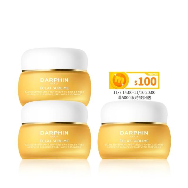 【DARPHIN 朵法】光感花梨木巨容量組(金緻再生花梨木卸妝膏100mlx3/週年慶)