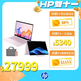 【HP 惠普】筆電包/滑鼠★14吋 i5-1334U輕薄翻轉觸控筆電(14-fp0045TU/16G/512G SSD/W11/附觸控筆)