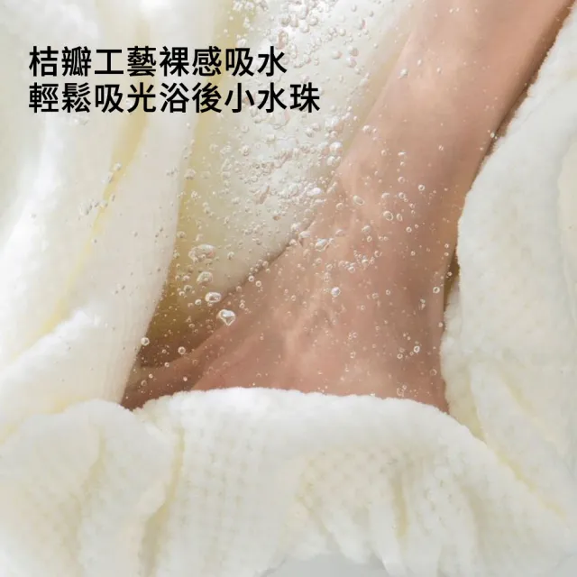 【MUAN】日式菠蘿格男女通用浴袍(吸水透氣長袍/舒適保暖居家睡袍/晨袍/家居服)