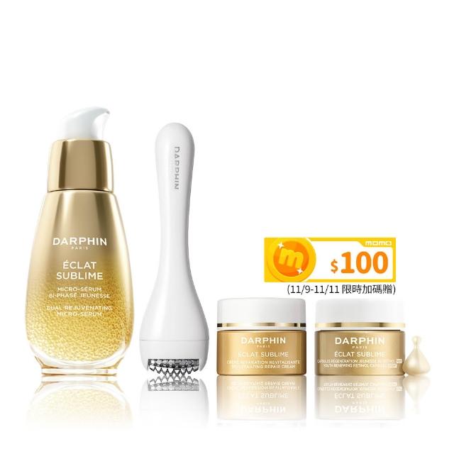 【DARPHIN 朵法】金緻入門高光組(金緻再生奢光露30ml+A醇精露膠囊7顆+修護霜 5ml/小金球/雙11限定)