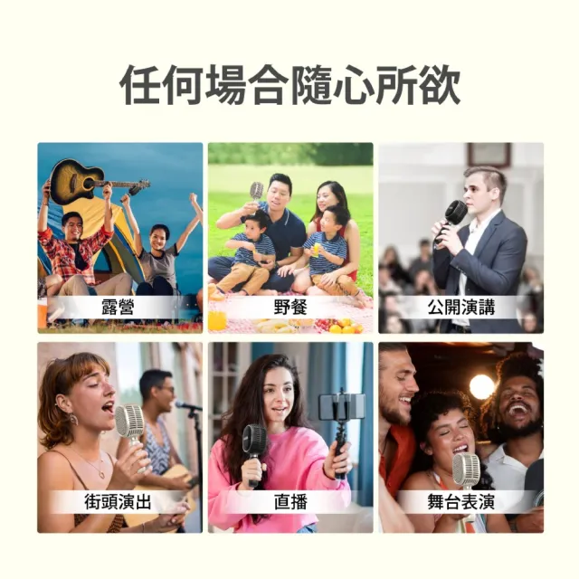 【Gigastone 立達國際】復古無線藍牙5.0麥克風KMH-9550(卡拉OK唱歌/雙人對唱TWS/喇叭音響/平板手機)