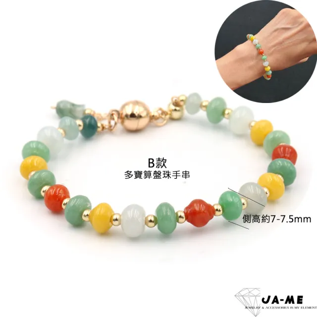 【JA-ME】天然A貨翡翠手環(年終慶/聖誕節/交換禮物/現貨)