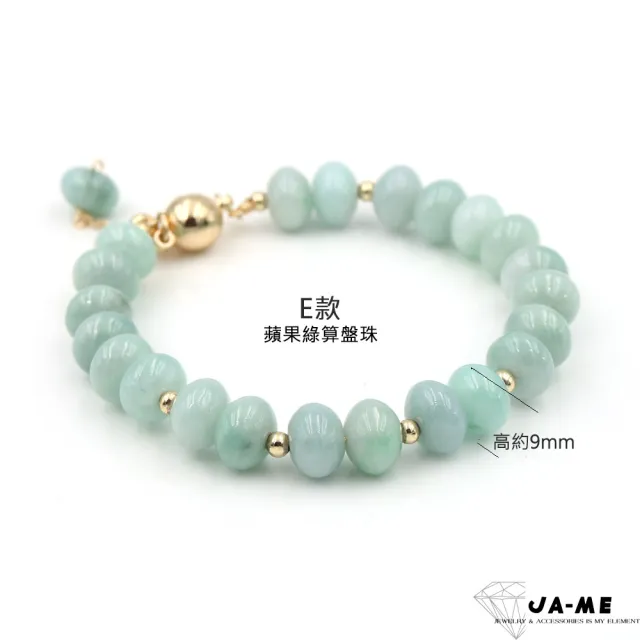 【JA-ME】天然A貨翡翠手環(年終慶/聖誕節/交換禮物/現貨)