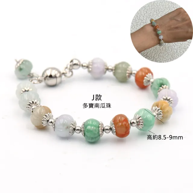 【JA-ME】天然A貨翡翠手環(年終慶/聖誕節/交換禮物/現貨)