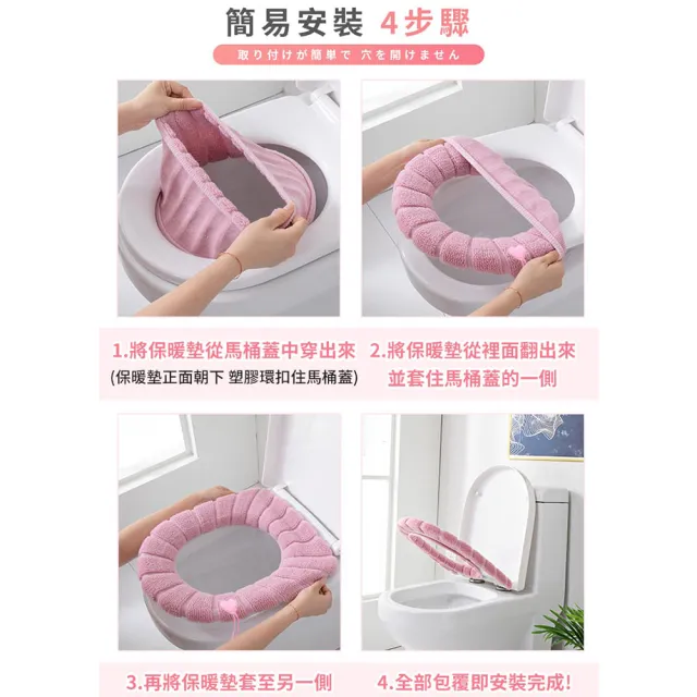 【DREAMCATCHER】加厚保暖馬桶圈墊(馬桶墊/馬桶套/馬桶圈套/保暖馬桶墊/坐墊/通用馬桶/保暖墊)