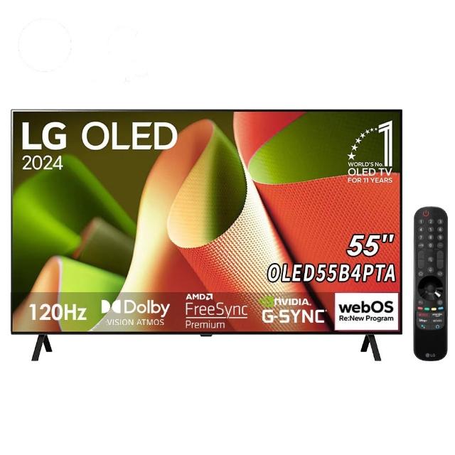 【LG 樂金】55型 OLED B4經典系列 4K 120Hz AI 語音物聯網顯示器(OLED55B4PTA)