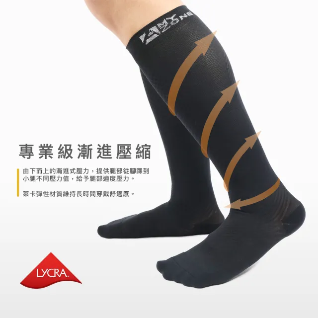 【A-MYZONE】運動壓力襪 舒緩疲勞 羽毛球 棒球 壘球(靜脈曲張襪/壓力襪/運動襪/機能襪)