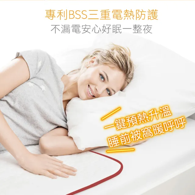 【beurer 德國博依】床墊型電毯  單人長效型 TS 16(電熱安全防護系統BSS 三年保固)