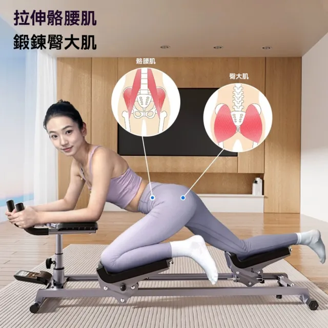 【凱勒】健身爬行機 運動攀爬機 訓練器材 運動健身(自動回彈 五檔高度 三擋坡度 計時計數 帶支架)