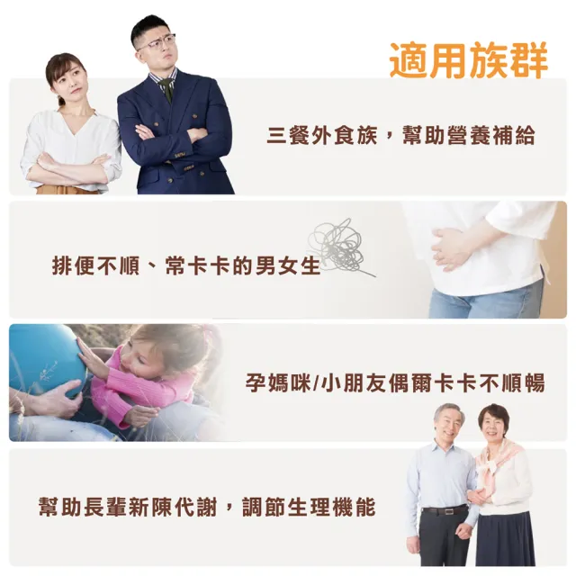 【FU LIN 富霖】益四元 日本專利益生菌｜排便順暢｜兒童/媽媽/成人(48包/盒)