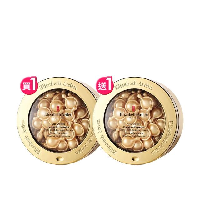 【伊麗莎白雅頓】官方直營 超進化黃金導航膠囊60顆  雙11限定買一送一