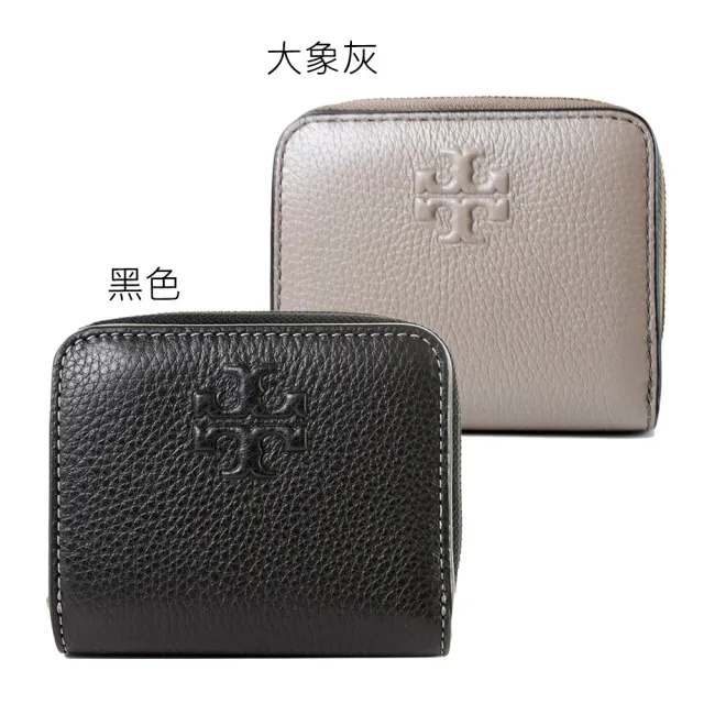 【TORY BURCH】荔枝紋浮雕LOGO釦式對開短夾(新款任選)