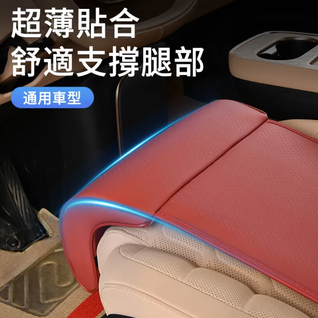 【MUAN】可調式加長車用腿托墊 汽車坐墊延伸支撐 辦公椅腿墊 居家座椅腿部靠墊 通用型支撐器