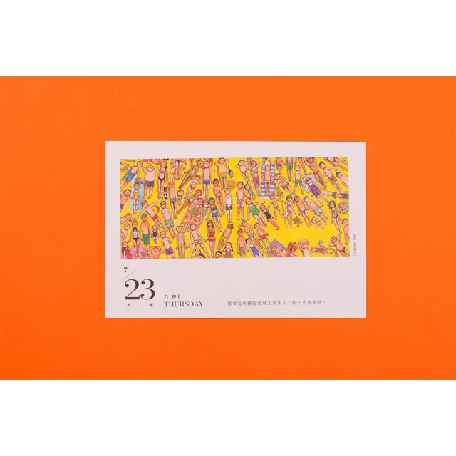 幾米年曆2026：天天都是燦爛的祝福- momo購物網- 好評推薦-2026年1月