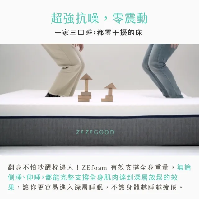 【日日居】雙層舒眠床墊182x188cm 高10cm- 雙人加大