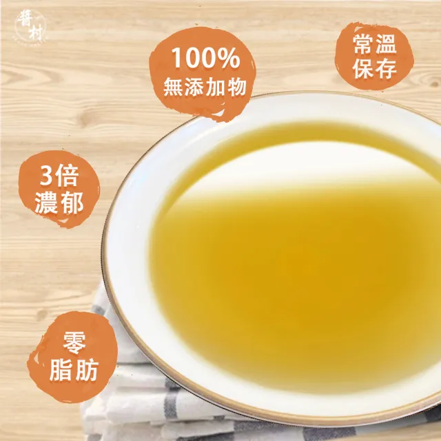 【醬村】老母雞滴粹雞湯6入組 500gx6包(純天然、無鹽、無添加物萬用湯底/常溫保存)
