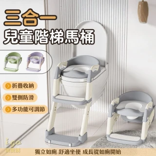 【橙色Oran】兒童學習馬桶 階梯馬桶 新款 PU坐墊(兒童便盆 兒童馬桶 兒童階梯 幼兒馬桶 學習便器)