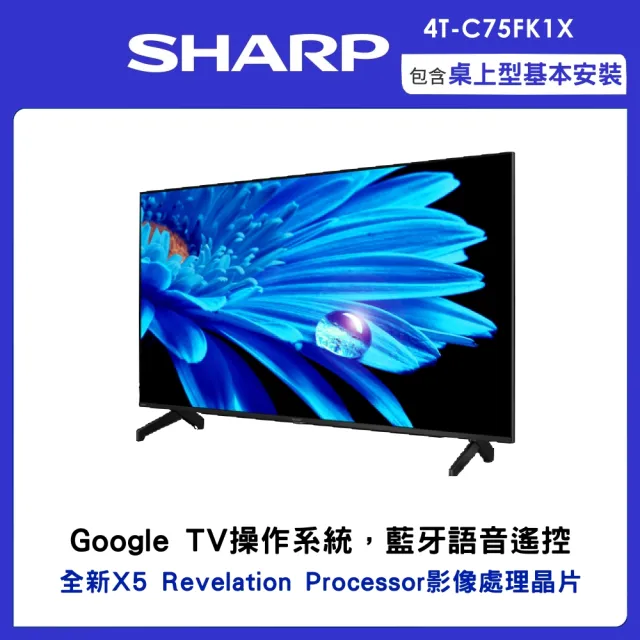 【2026】夏普電視推薦｜10款高評價人氣品牌排行榜 | 好吃美食的八里人