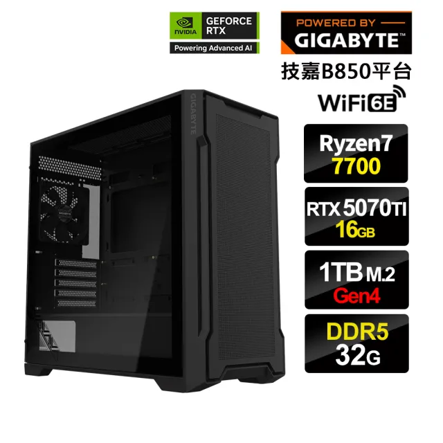 【技嘉平台】R7八核GeForce RTX 5070 Ti{莉耀澱瑙}電競電腦(R7-7700/B850/32G D5/1TB_M.2/WIFI)