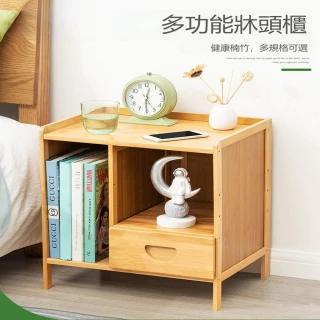 【Quality 聚家】多功能床頭櫃 收納櫃 防塵歸 邊櫃 小戶型櫃子（三抽屜）(抽屜設計/分區收納/承重力強)