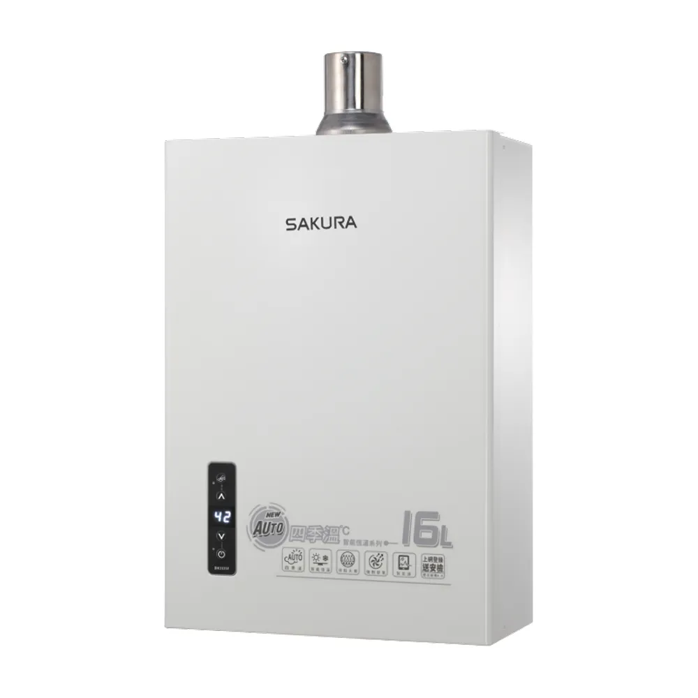 SAKURA 櫻花】16L第二代四季溫智能恆溫強制排氣熱水器(DH1635F 原廠技師到府基本安裝) - momo購物網- 好評推薦-2026年1月