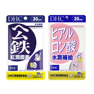【DHC】Q彈美顏組(紅潤鐵素30日份+水潤補給30日份)