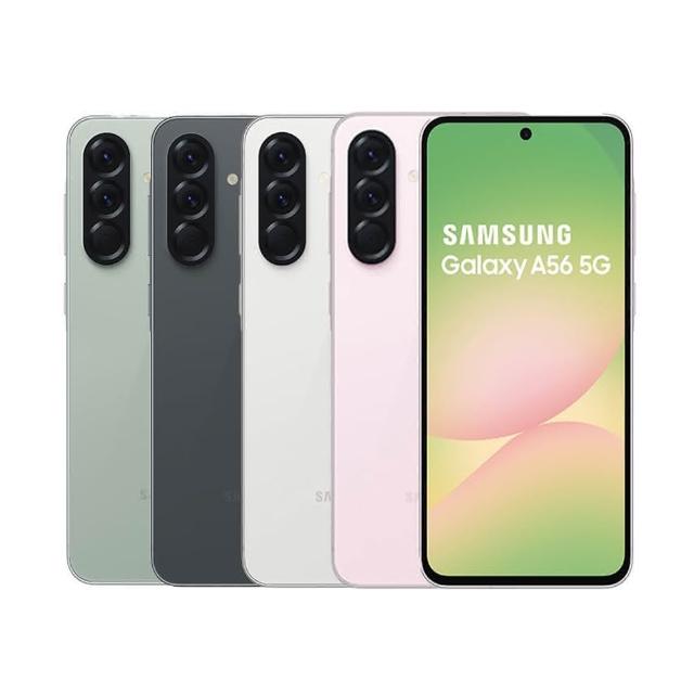 【Samsung 三星】A級福利品 Galaxy A56 5G 6.7吋(8G/256G)